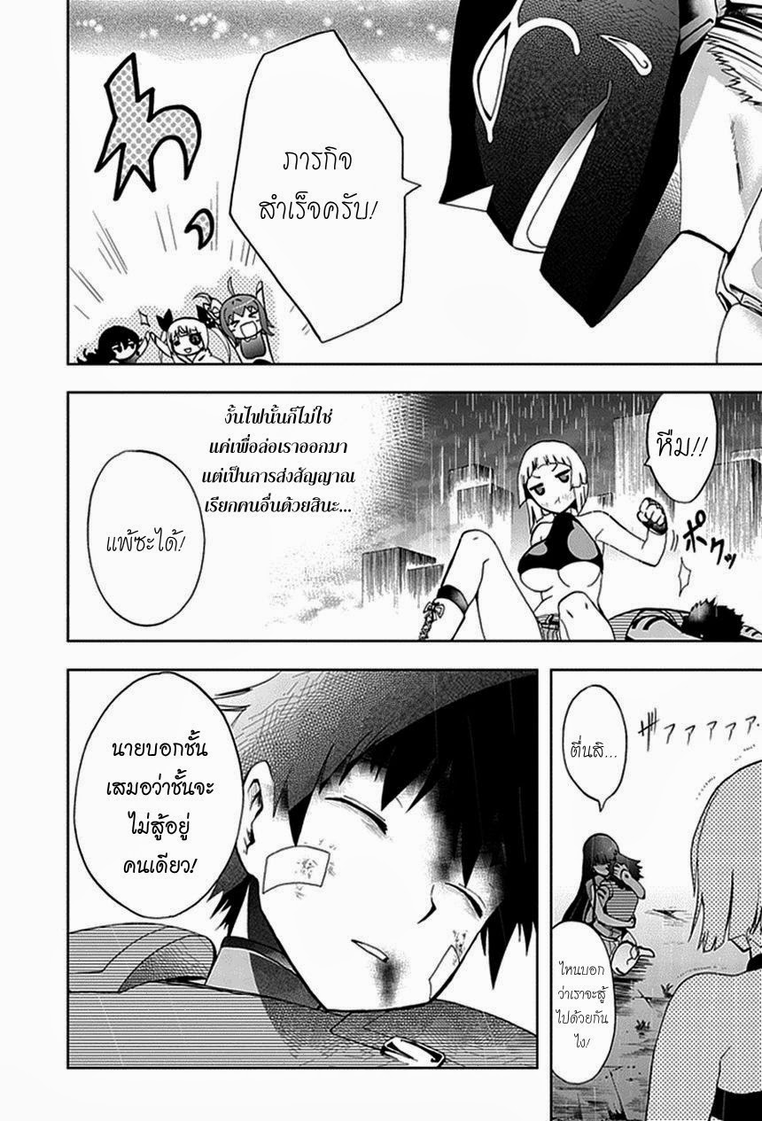 อ่านมังงะ การ์ตูน